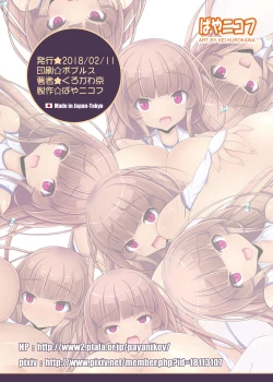 Page 14 of Zeitaku One