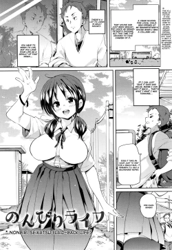 Page 39 of Shita no Okuchi de Chu ♥ Chu ♥ Shiyo | Let's Kiss With The Lower ♥ Mouth Ch.1-7