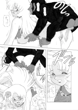 Page 20 of Chichikemo Collection