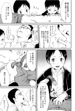 Page 12 of MULTI TAURINE