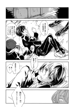 Page 142 of MULTI TAURINE