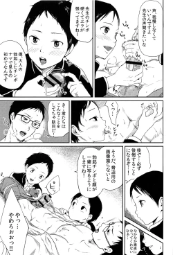 Page 14 of MULTI TAURINE