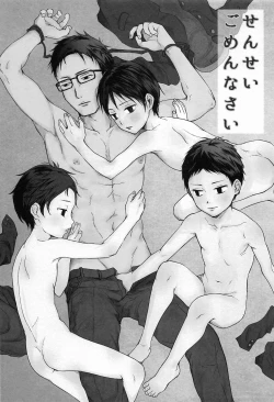 Page 3 of MULTI TAURINE