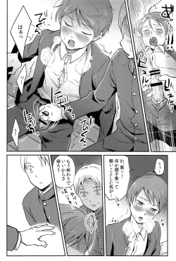 Page 69 of MULTI TAURINE