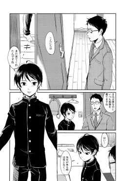 Page 78 of MULTI TAURINE