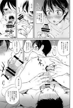 Page 84 of MULTI TAURINE