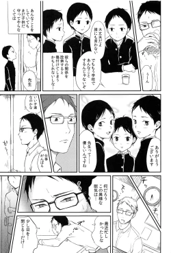 Page 8 of MULTI TAURINE