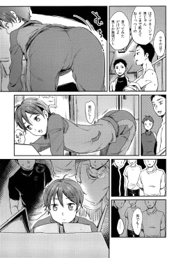 Page 92 of MULTI TAURINE