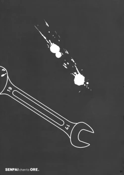 Page 29 of Senpai-chan to Ore.