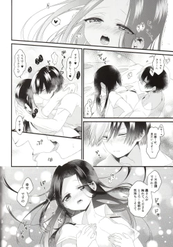 Page 28 of Two secrets