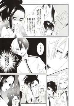 Page 5 of Two secrets