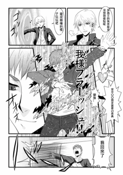 Page 59 of Variant Tabi J