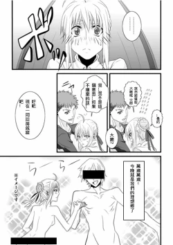 Page 62 of Variant Tabi J