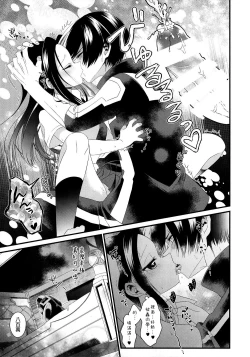 Page 21 of Two secrets