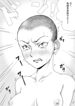 Page 16 of Furyou Shoujo Seisai Teihatsu