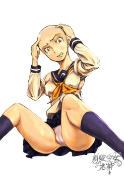 Page 29 of Furyou Shoujo Seisai Teihatsu