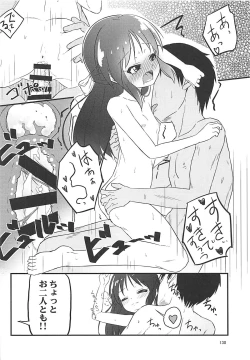 Page 131 of Momokajiru Arisujiru Momoka & Arisu Soushuuhen I