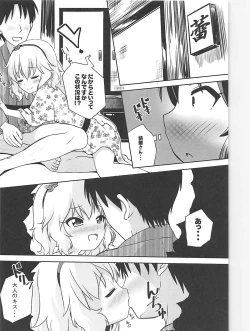 Page 31 of Momokajiru Arisujiru Momoka & Arisu Soushuuhen I