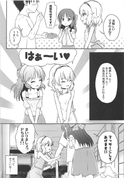 Page 50 of Momokajiru Arisujiru Momoka & Arisu Soushuuhen I