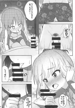 Page 61 of Momokajiru Arisujiru Momoka & Arisu Soushuuhen I