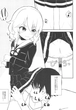 Page 7 of Momokajiru Arisujiru Momoka & Arisu Soushuuhen I