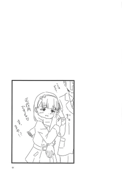 Page 92 of Momokajiru Arisujiru Momoka & Arisu Soushuuhen I