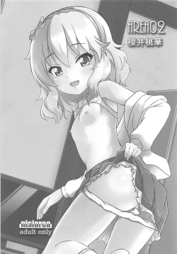 Page 94 of Momokajiru Arisujiru Momoka & Arisu Soushuuhen I