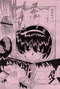 Page 32 of Ai Suru Hito He...