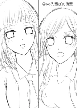 Page 72 of Anata wa Watashi no Unmei Janai