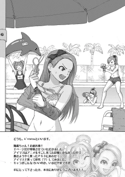 Page 18 of Ninkatsu desu yo Kotori-san