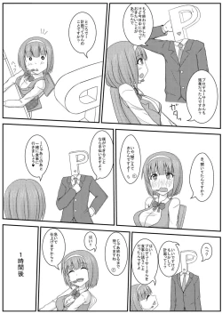 Page 6 of Ninkatsu desu yo Kotori-san