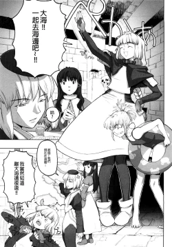 Page 129 of Load of Trash Kanzenban Ch. 1-13