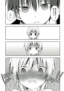 Page 19 of Akabane Karma no Nagisa-kun Seikyouiku Shidou