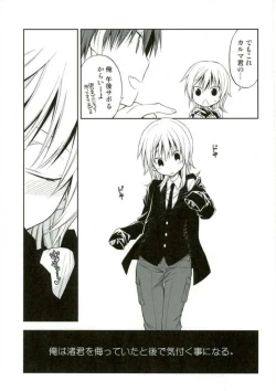 Page 27 of Akabane Karma no Nagisa-kun Seikyouiku Shidou