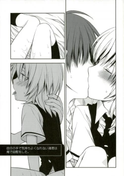 Page 7 of Akabane Karma no Nagisa-kun Seikyouiku Shidou
