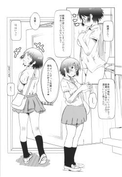 Page 24 of You Won't See Me