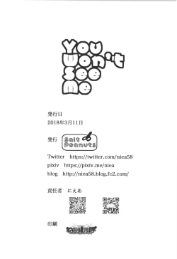 Page 25 of You Won't See Me