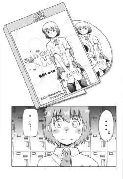 Page 4 of You Won't See Me