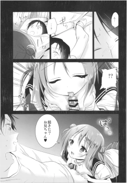 Page 12 of Risou no Imouto Soushuuhen