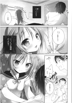 Page 26 of Risou no Imouto Soushuuhen