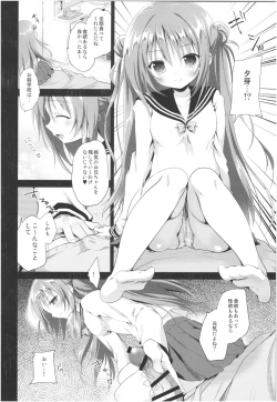 Page 33 of Risou no Imouto Soushuuhen