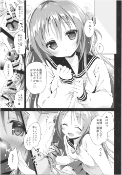 Page 36 of Risou no Imouto Soushuuhen