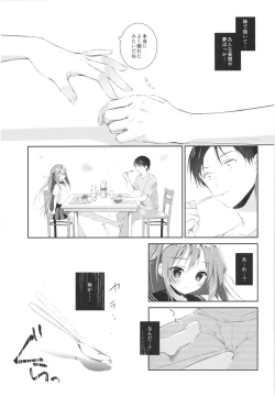 Page 58 of Risou no Imouto Soushuuhen