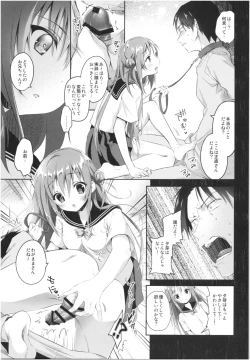 Page 60 of Risou no Imouto Soushuuhen