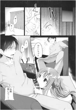 Page 63 of Risou no Imouto Soushuuhen