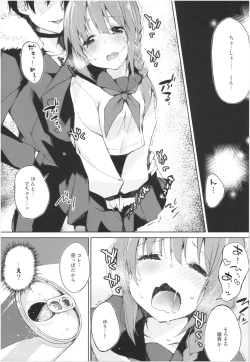 Page 16 of Mizu to Mitsu to, Shoujo no Nioi。Act.3 Perfect review 3