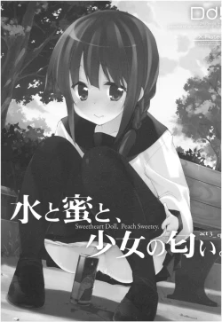 Page 24 of Mizu to Mitsu to, Shoujo no Nioi。Act.3 Perfect review 3