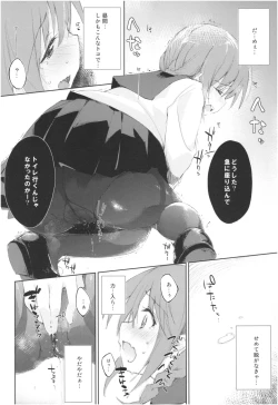 Page 31 of Mizu to Mitsu to, Shoujo no Nioi。Act.3 Perfect review 3