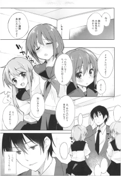 Page 44 of Mizu to Mitsu to, Shoujo no Nioi。Act.3 Perfect review 3