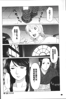 Page 142 of Shinmurou Kitan